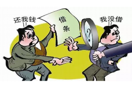 上杭专业要账公司